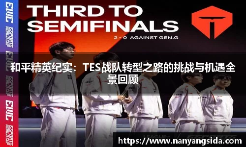 乐fun体育