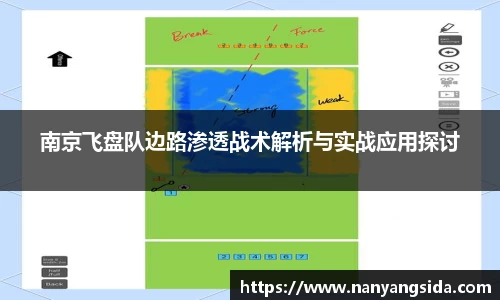 乐fun体育