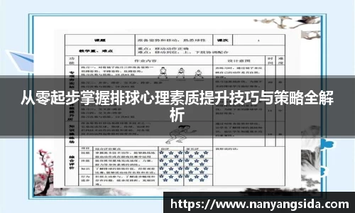 乐fun体育官网