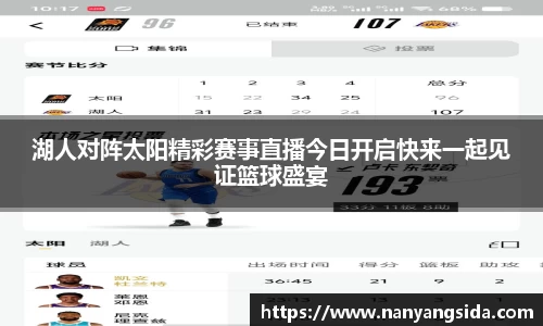 乐fun体育官网