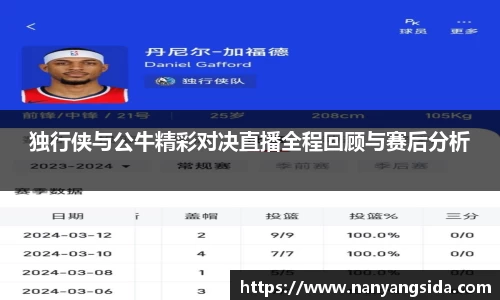 乐fun体育