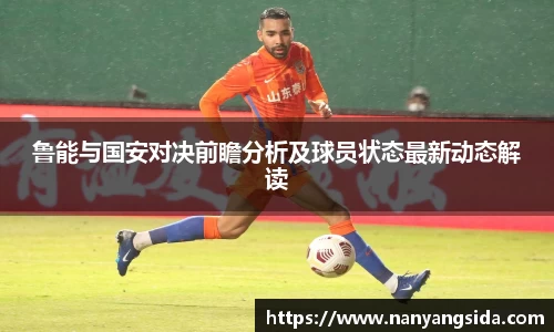 易游体育